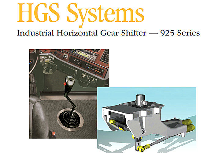 手动变速箱操纵系统（HGS）